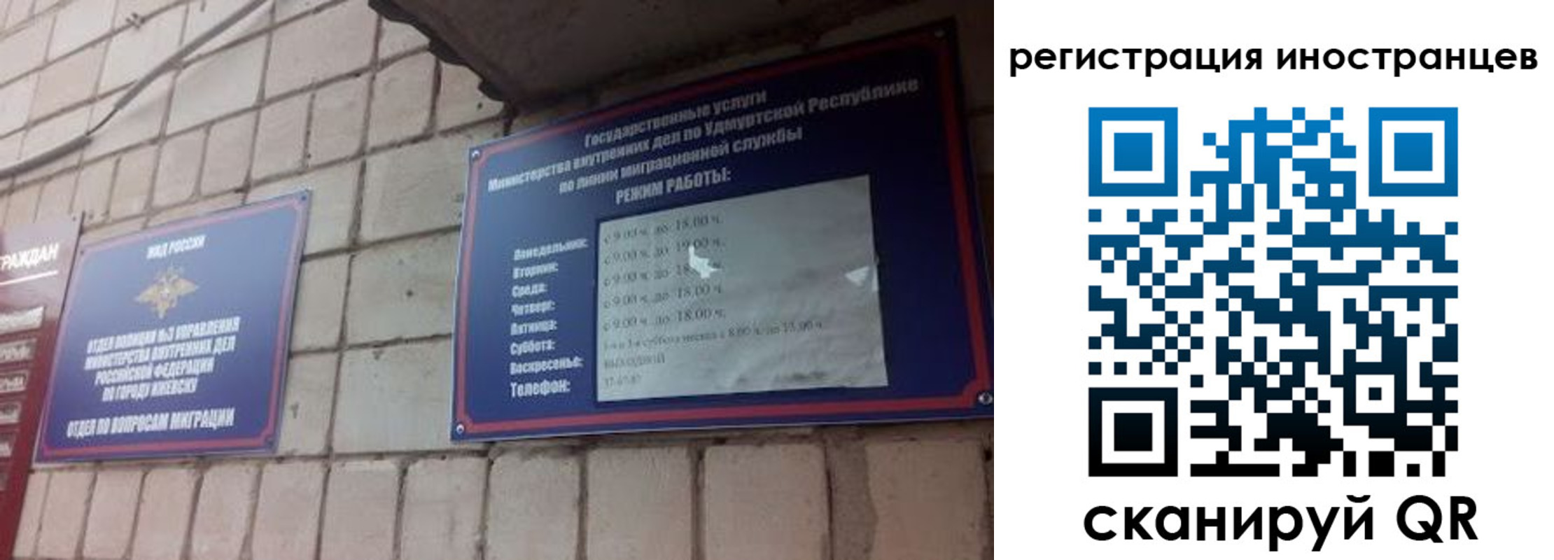 прописка от собственника в Куртамыше