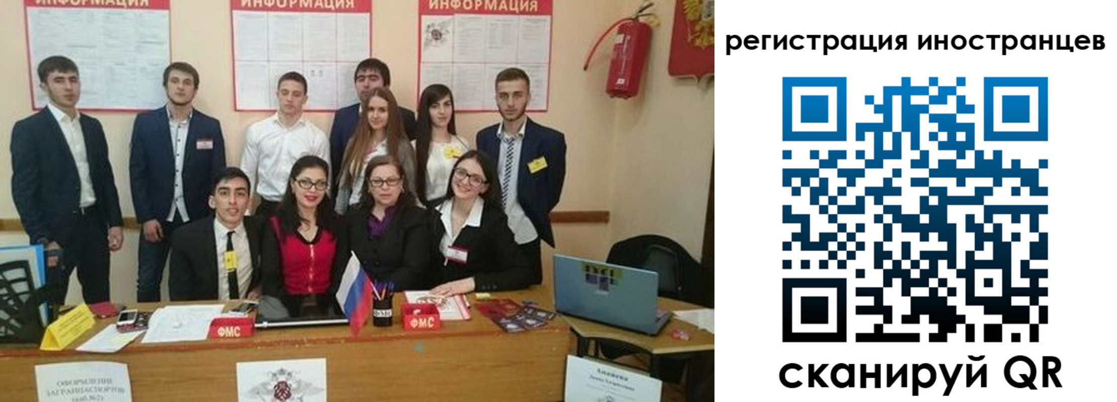 регистрация для школы в Куртамыше